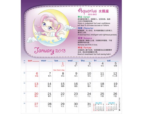 Desk Calendar DC16
